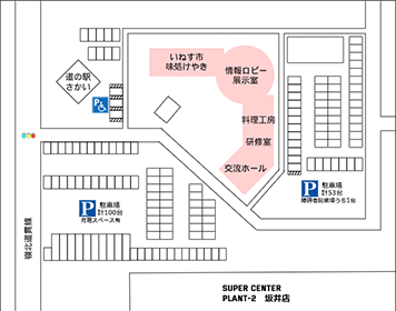 施設内イメージ